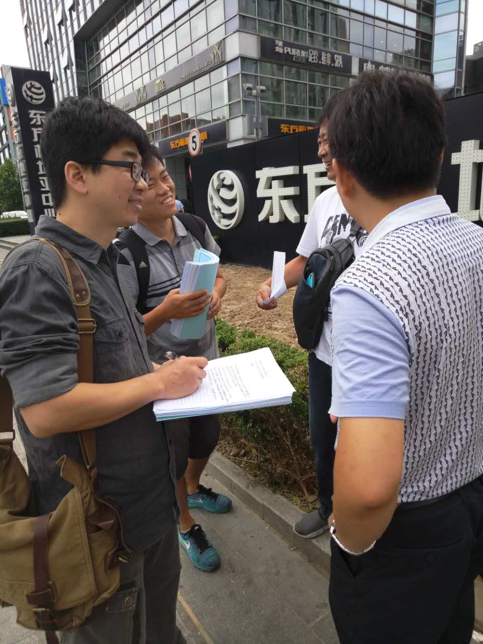 东方梅地亚合同能源管理