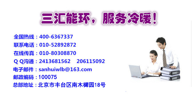 溴化锂机组维修厂家联系方式